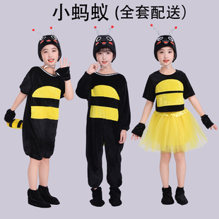 六一小蚂蚁动物演出服装幼儿园大童蚂蚁过河话剧卡通表演舞蹈衣服