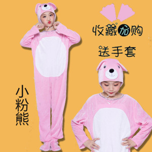 儿童演出服动物服小熊表演服幼儿成人小学生小熊请客卡通舞蹈服