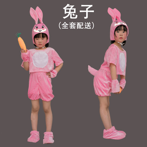 六一儿童演出服小白兔大灰狼动物表演服幼儿小学生兔子卡通扮演服