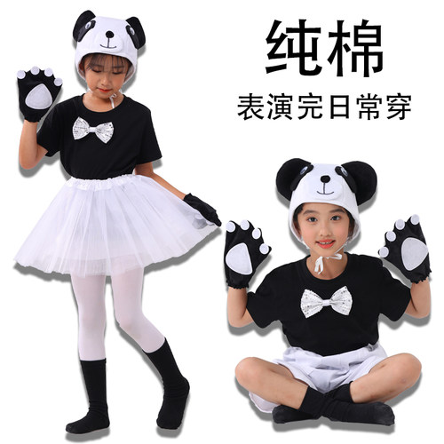 六一儿童动物演出服大熊猫小熊狐狸小猫小狗大象纯棉上衣表演服