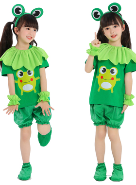 六一儿童青蛙动物演出服幼儿小蝌蚪找妈妈小跳蛙纯棉合唱表演服装