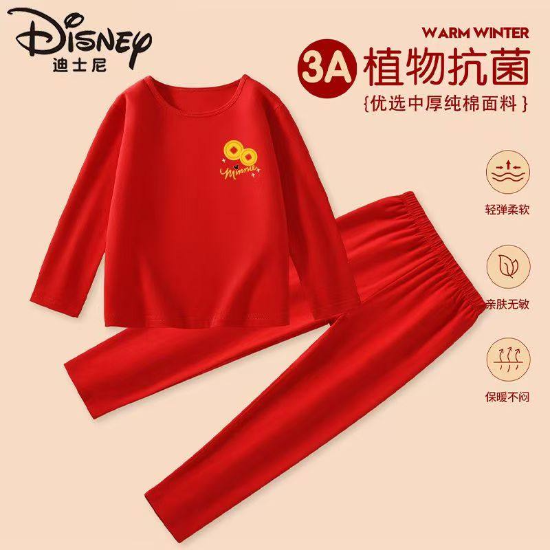 迪士尼儿童红色秋衣秋裤新年喜庆保暖内衣A类抗菌中大童保暖套装,童装/婴儿装/亲子装,内衣套装,淘宝优惠券,粉丝福利购,淘宝优惠卷