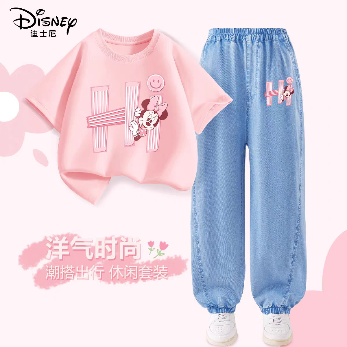 迪士尼女童套装夏季校园2025新款童装夏天运动短袖衣服儿童夏装女