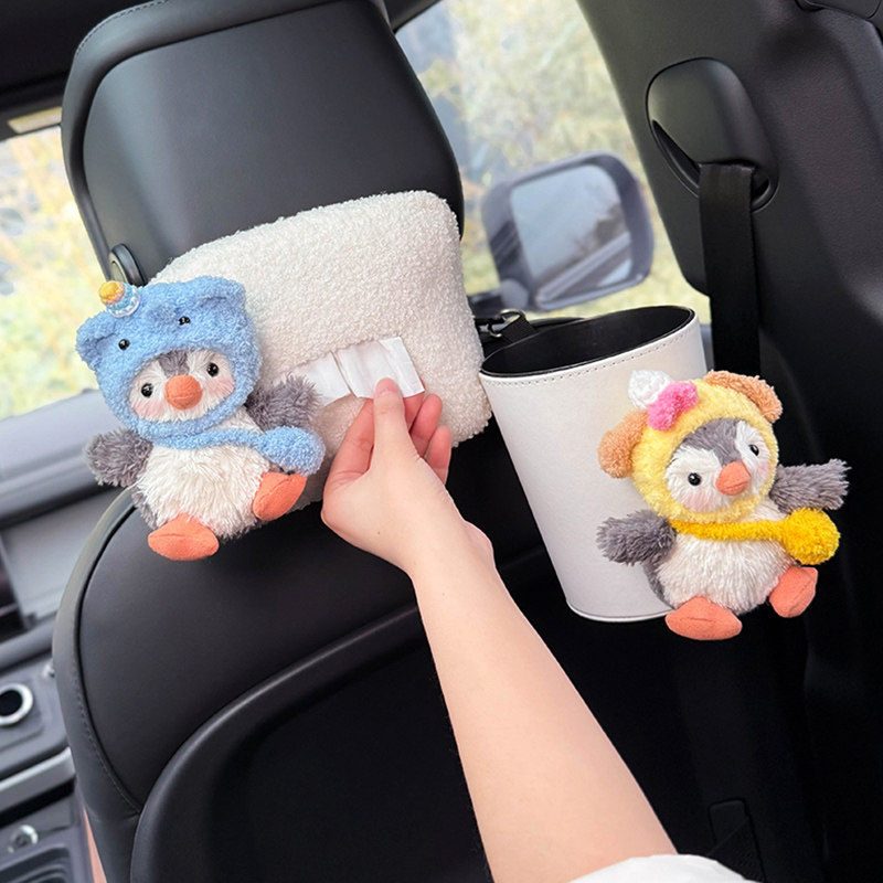 2026车载纸巾盒垃圾桶车内椅背可爱企鹅抽纸挂袋高级女多功能收纳,汽车用品/电子/清洗/改装,车用纸巾盒/套,淘宝优惠券,粉丝福利购,淘宝优惠卷