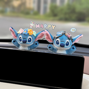 正版史迪仔趴趴装饰女高级车载屏幕摆件汽车内饰品车载中控显示屏