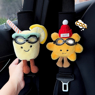 创意椰子柠檬水车载安全带装饰新车礼物四季通用汽车安全带护肩套