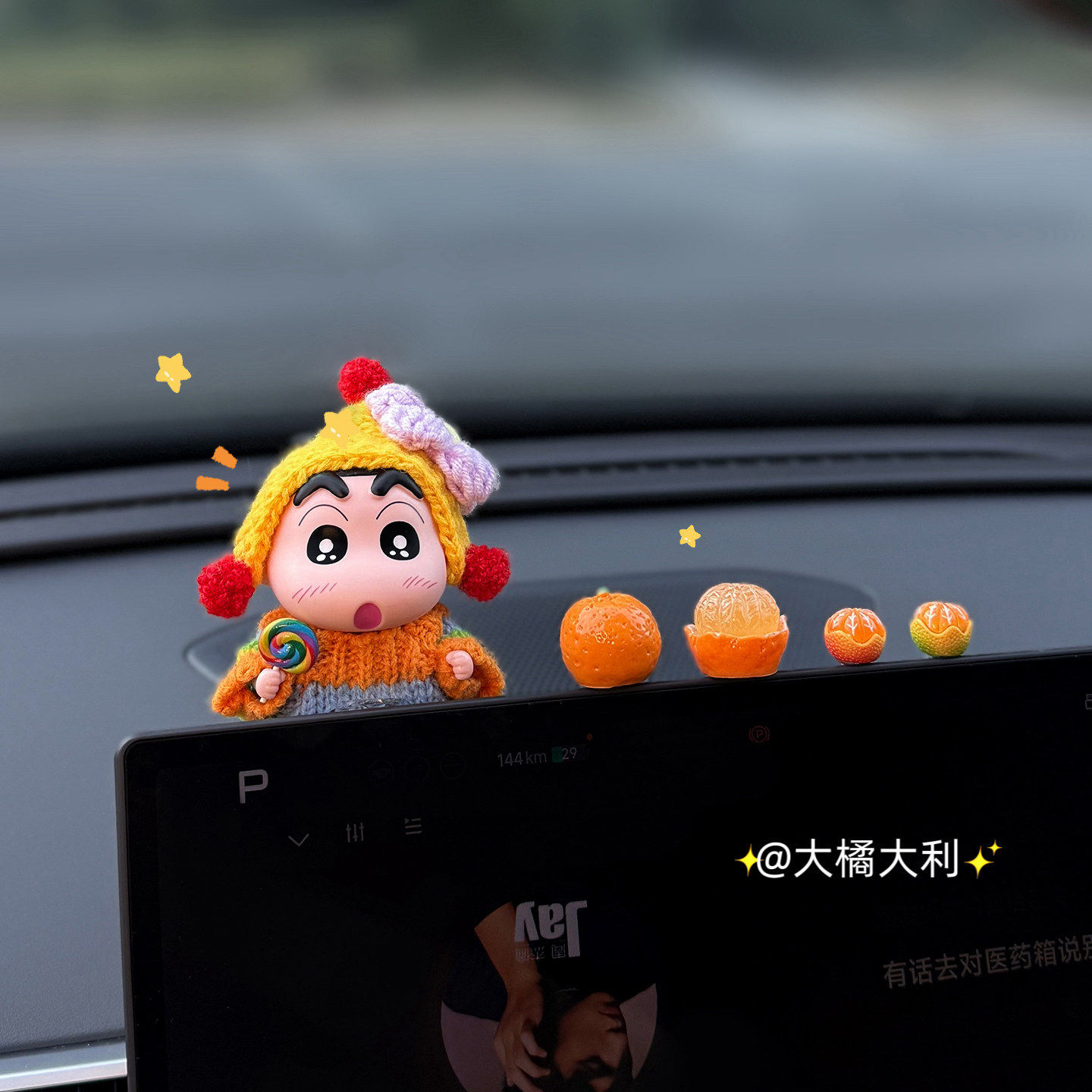 蜡笔小新车载摆件有趣的车内装饰品汽车中控台屏幕趴趴摆件小可爱,汽车用品/电子/清洗/改装,摆件,淘宝优惠券,粉丝福利购,淘宝优惠卷