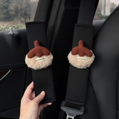 美拉德栗子车载防勒脖保险带装 饰车内饰品通用汽车安全带护肩套