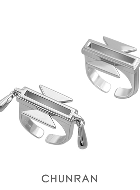 CHUNRAN荆棘系列水滴戒指个性AB款情侣对戒原创设计指环