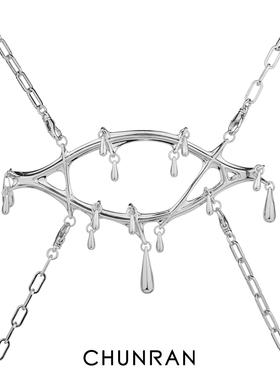 CHUNRAN疤痕系列多功能配饰创意个性面饰长款项链
