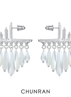 CHUNRAN春然疤痕系列新款刻度元素-棱形贝母流苏耳环个性耳钉