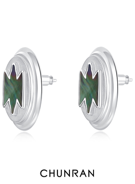 CHUNRAN春然荆棘椭圆黑贝母耳钉复古高级感耳环S925银