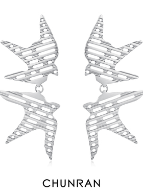 CHUNRAN春然群鸟系列飞鸟耳钉小众设计感耳环个性长款耳饰