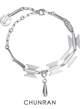 chunran荆棘系列2021冷淡风手链