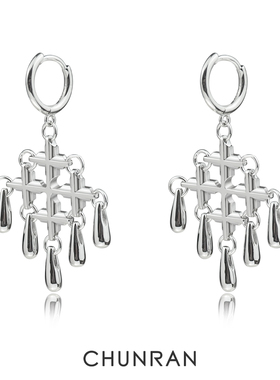 CHUNRAN春然疤痕系列十字水滴流苏耳环小众设计感个性耳钉