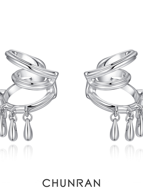 CHUNRAN刻度元素流苏耳夹多层原创设计耳饰小众无耳洞耳骨夹