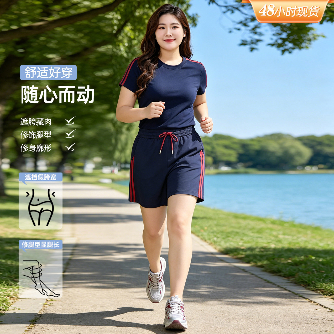 大码休闲运动套装女2026夏装新款显瘦减龄短袖体恤五分短裤两件套