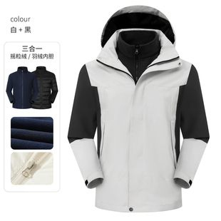 秋冬新款户外两件套冲锋衣男装女装三合一登山服可拆卸年会服包邮