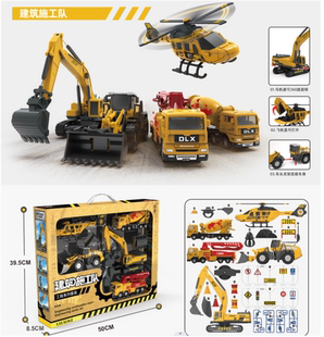 德立信城建施工队未来创造者玩具车工程车挖掘机吊车男孩玩具932