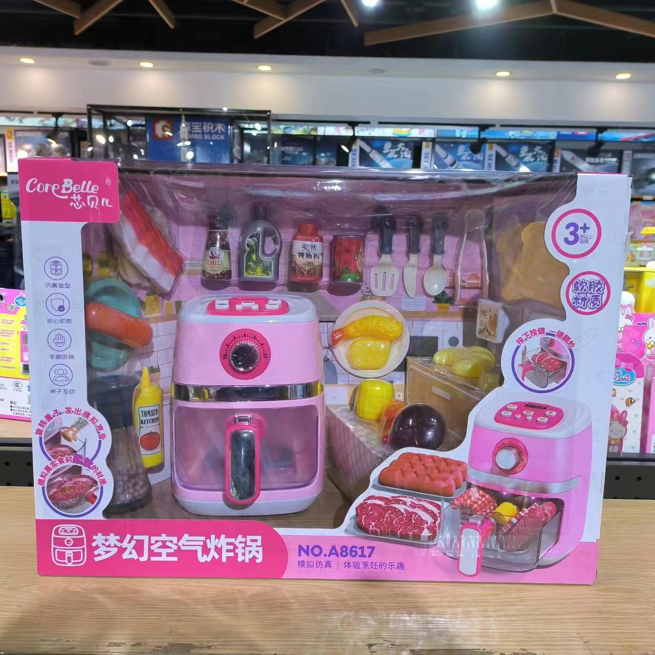 儿童玩具梦幻空气炸锅仿真过家家迷你厨房做饭厨具男女孩新年礼物