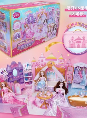 安丽莉长发梦幻公主珠宝屋衣橱套装仿真女孩过家家换装娃娃66086