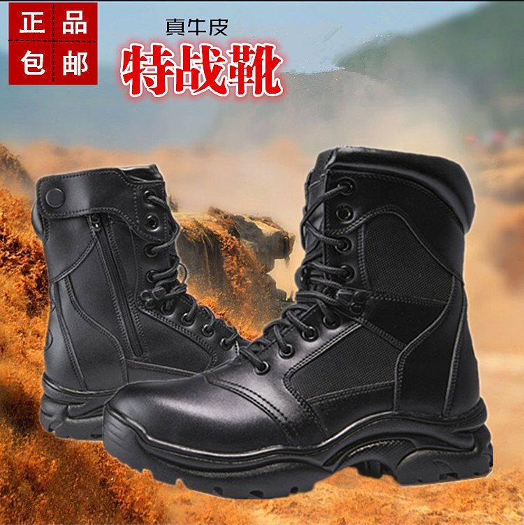 真皮作战靴高帮男鞋防砸防穿刺