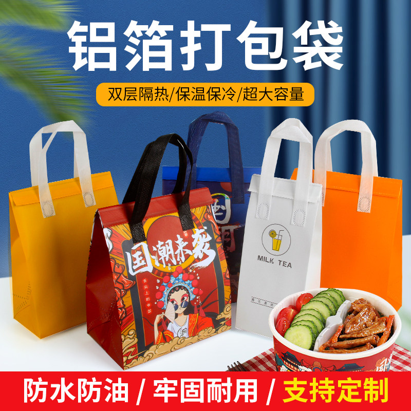 保温袋铝箔外卖专用手提打包袋
