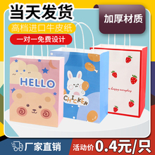 礼品袋牛皮纸袋定制手提袋伴手礼包装袋子外卖咖啡奶茶烘焙打包袋