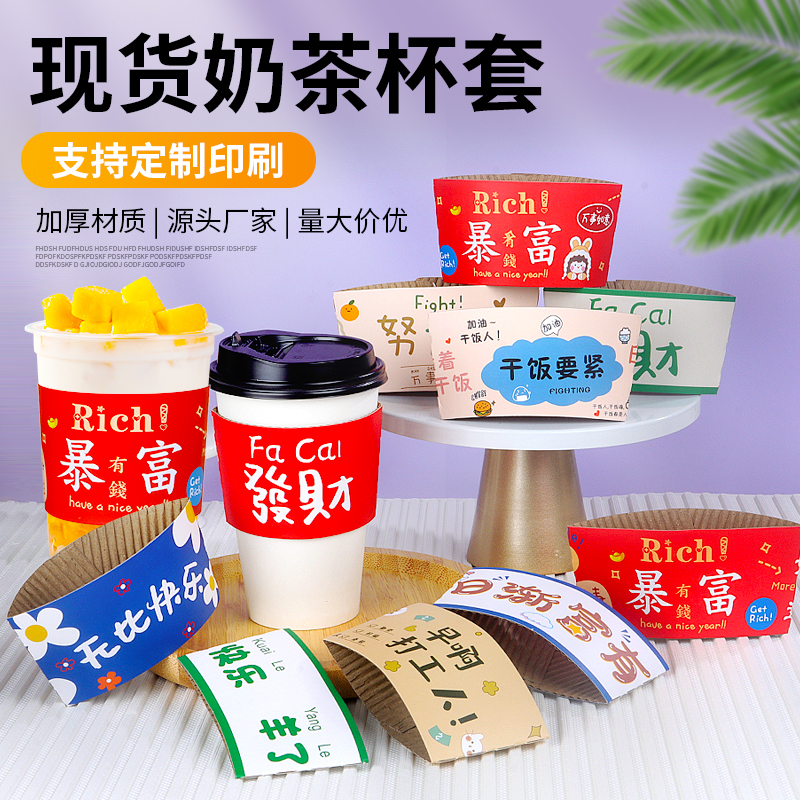 定制瓦楞一次性纸杯托