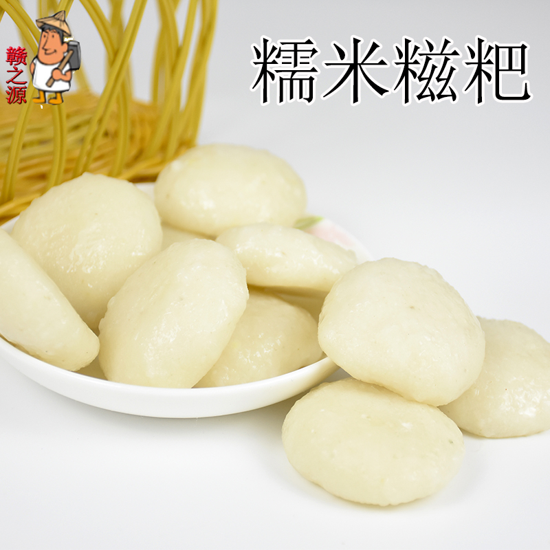江西纯手工麻糍糯米糍粑