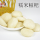 江西纯手工麻糍糯米糍粑正宗农家麻琪客家宁都特产小吃美食糕点