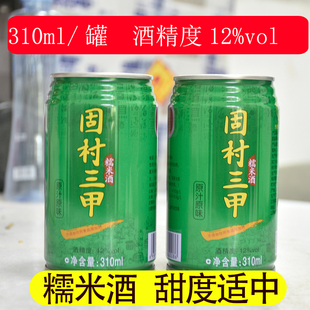 固村三甲米酒正宗江西客家纯粮手工自然发酵糯米酒低度甜酒微醺酒