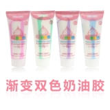 Двухцветный кремовый пенал с аксессуарами, чехол для телефона, реалистичный набор материалов, «сделай сам», новая коллекция, градиент, 50G