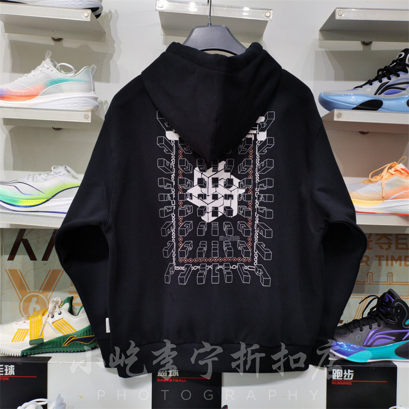 李宁时尚潮流男子连帽加绒卫衣