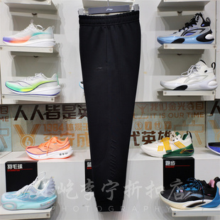 运动潮流系列男子束脚卫裤 男裤 AKLT751 运动裤 李宁2023秋冬新款