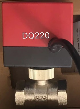 okonoff柯耐弗电动二通阀三线一控风机盘管地暖温控电动球阀DQ220