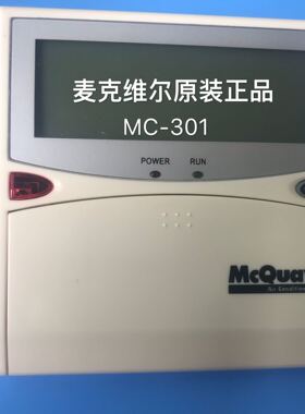 MCQUAY麦克维尔空调MC301A V02线控器天花机 风管机手操器MCC MDB