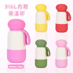 450ml扭扭杯316双层不锈钢保温杯便携提手杯子户外女生款保温水杯
