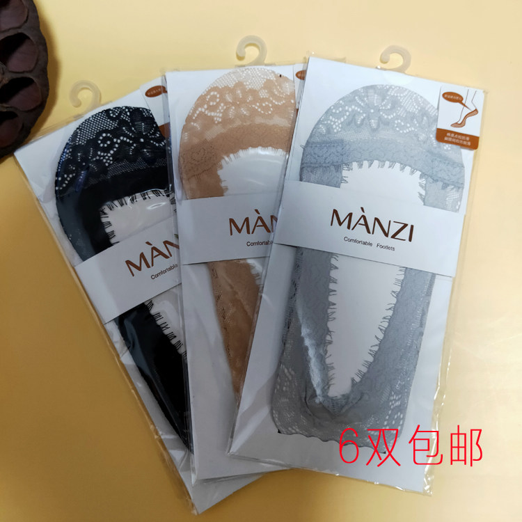 曼姿140061隐形女士睫毛边透气硅胶防滑时尚船袜纯色薄款天鹅绒女