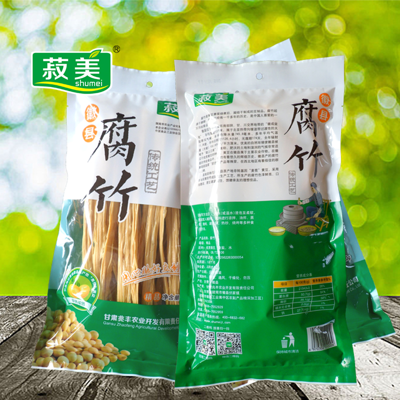 菽美腐竹豆铃卷响铃卷甘肃陇南徽县特产精选大豆制品 干货3袋包邮