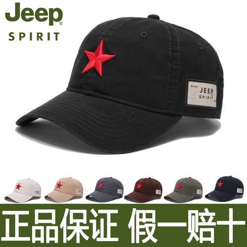 吉普纯棉户外运动四季遮阳棒球帽