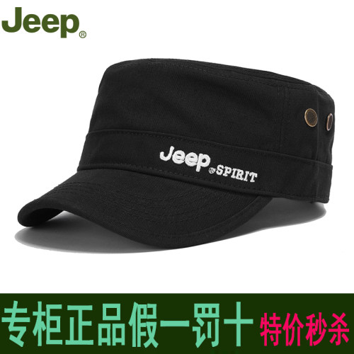 正品JEEP平顶帽春夏男士户外休闲吉普遮阳防晒纯棉帽子太阳鸭舌帽