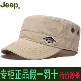 JEEP吉普鸭舌帽春夏男士户外平顶帽子遮阳防晒休闲中年薄款父亲帽