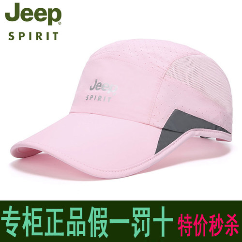 JEEP吉普帽子男女士棒球帽春夏网眼透气速干时尚防晒遮阳帽鸭舌帽
