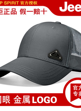 吉普网眼棒球帽三角铁标字母