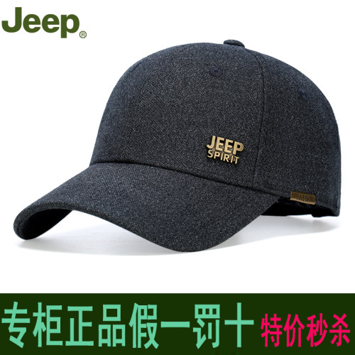 Jeep吉普棒球帽男女帽子防晒春秋冬季男士帽鸭舌帽潮流新款遮阳帽