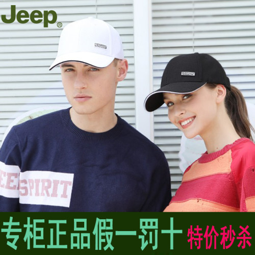 jeep男士遮阳休闲风户外棒球帽
