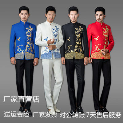 刺绣立领中山装演出服男士歌手主持人礼服成人大合唱舞台表演服装
