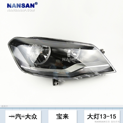 高亮聚光大-众宝来13-15款大灯
