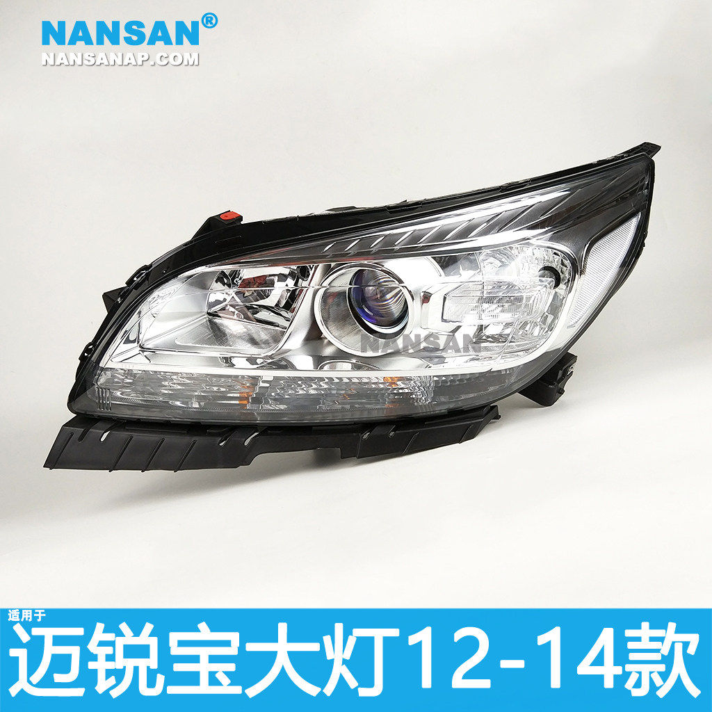 适用于 雪佛兰迈锐宝前大灯总成12-14前照明灯LED大灯罩N55ZB